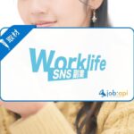 WorkLife(ワークライフ)はやばい?怪しい副業詐欺との違いと評判口コミ実態