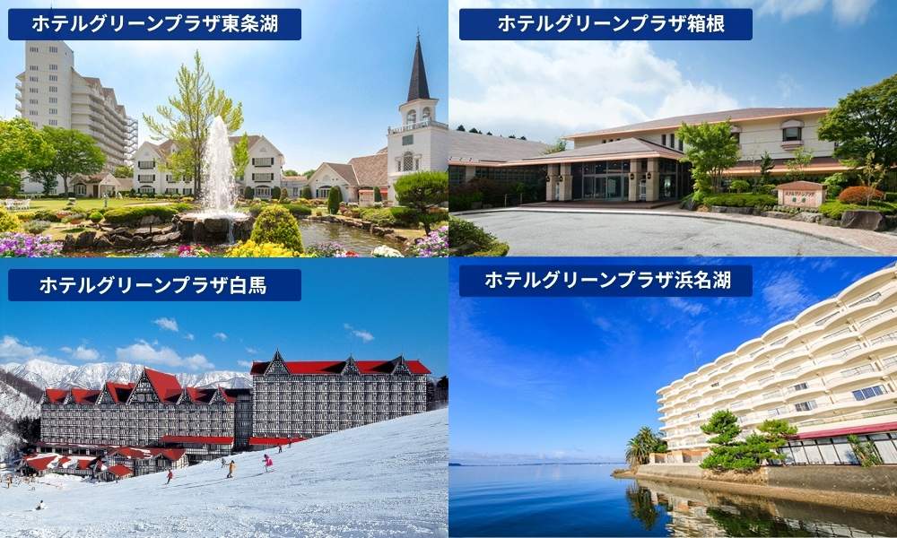 安達事業グループのホテル