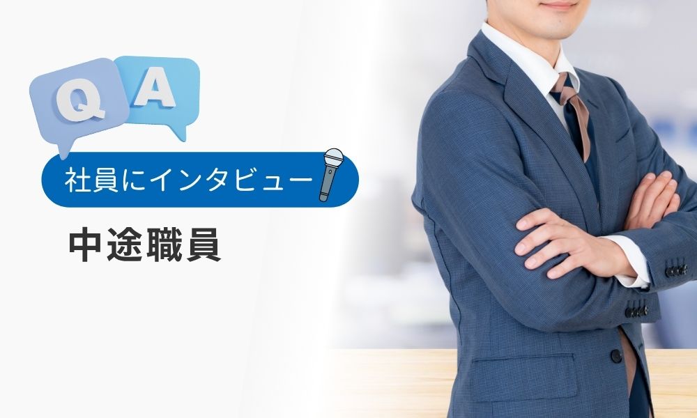 ハナ信用組合の中途職員の評判口コミQ&A