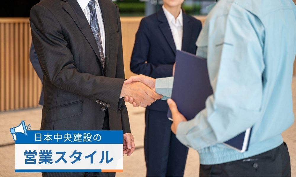 仙波尚展が大切にする信頼重視の営業スタイル