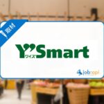 ワイズマートの評判は?店舗の口コミ/社員の声から働きやすさまで解説