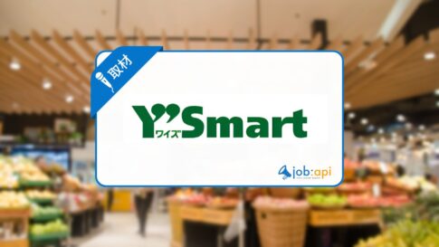 ワイズマートの評判は?店舗の口コミ/社員の声から働きやすさまで解説