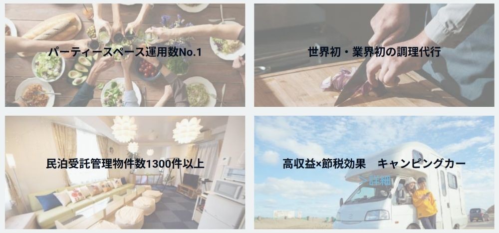 株式会社エアサポのビジョン