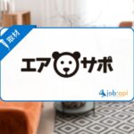 株式会社エアサポの評判は?民泊運営代行の特徴や社員の口コミを独自取材