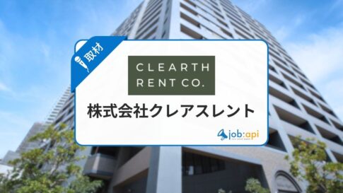 株式会社クレアスレントの評判は?入居者/社員の口コミと採用情報を解説