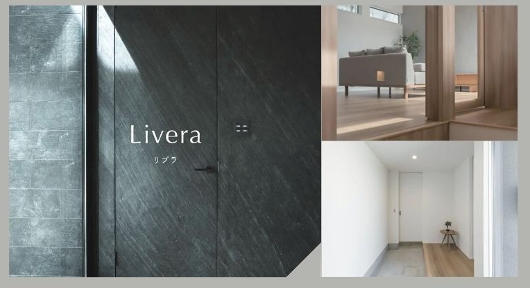 株式会社トスコのLivera（リブラ）