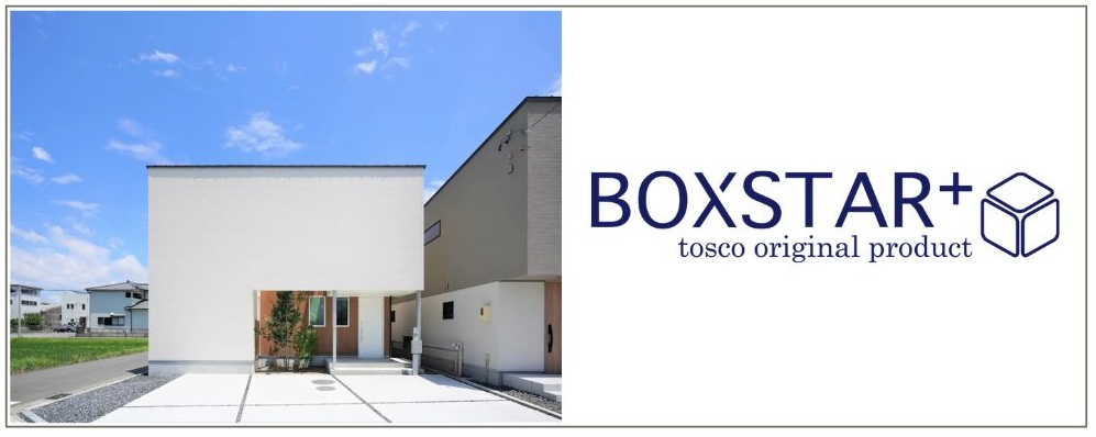 株式会社トスコのBOXSTAR