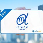 株式会社ミライアの評判口コミは?成約実績と成長戦略型M&Aの強みを取材