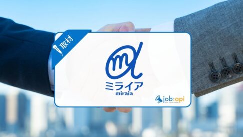 株式会社ミライアの評判口コミは?成約実績と成長戦略型M&Aの強みを取材