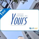 株式会社Yoursの評判口コミは?狭小地開発の強みや代表の想いを取材!
