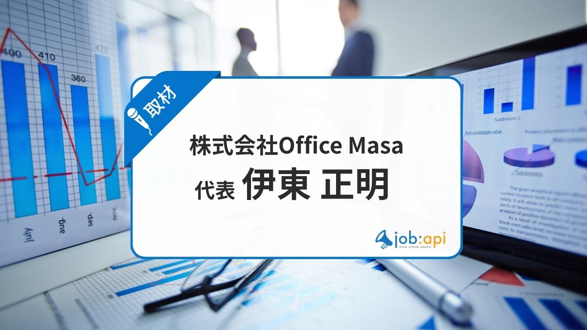 伊東正明とは?P&G・吉野家を変えたマーケターの経歴と実績を徹底取材!
