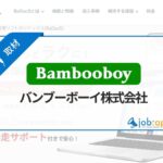 【代表インタビュー】「シンプルで使いやすい」と「導入後も相談できる」。ReDocSが目指す、現場で使い続けられる賃貸管理ソフト